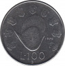 Монета. Сан-Марино. 100 лир 1979 год. Каска. ав.