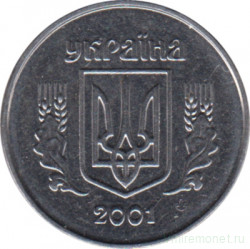 Монета. Украина. 1 копейка 2001 год.