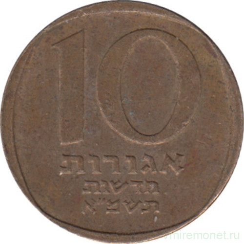 Монета. Израиль. 10 новых агорот 1981 (5741) год.