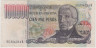 Банкнота. Аргентина. 100000 песо 1979 - 1983 год. Тип 308b. ав.