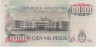 Банкнота. Аргентина. 100000 песо 1979 - 1983 год. Тип 308b. рев.