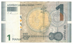 Банкнота. Азербайджан. 1 манат 2005 год. Тип 24.