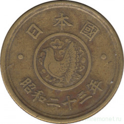 Монета. Япония. 5 йен 1948 год (23-й год эры Сёва).