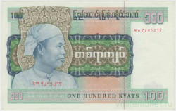 Банкнота. Бирма (Мьянма). 100 кьят 1976 год. Тип 61.