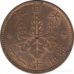 Монета. Япония. 1 сен 1937 год (12-й год эры Сёва).