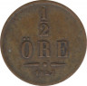 Монета. Швеция. 1/2 эре 1857 год. ав.