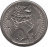 Монета. Сингапур. 1 доллар 1971 год. рев.