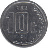 Монета. Мексика. 10 сентаво 2000 год. ав.
