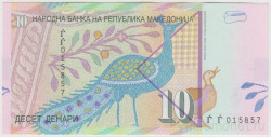 Банкнота. Македония. 10 динар 2007 год. Тип 14g.