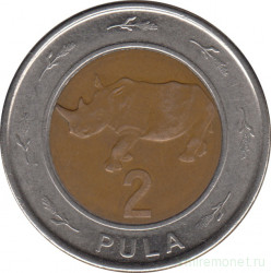 Монета. Ботсвана. 2 пулы 2016 год.