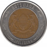 Монета. Ботсвана. 2 пулы 2016 год. ав.