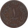 Монета. Египет. 1 миллим 1924 год. рев.