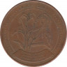 Монета. Мадагаскар. 5 ариари 1996 год. ав.