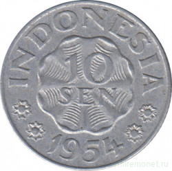 Монета. Индонезия. 10 сен 1954 год.