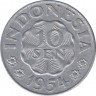 Монета. Индонезия. 10 сен 1954 год. ав.
