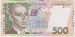 Банкнота. Украина. 500 гривен 2011 год. Тип 124b.