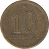 Монета. Бразилия. 10 сентаво 1949 год. ав.