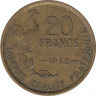  Монета. Франция. 20 франков 1950 год. Монетный двор - Париж. Аверс - в хвосте петуха 4 пера. Реверс - G. GUIRAUD. ав.