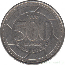 Монета. Ливан. 500 ливров 1995 год.