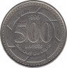 Монета. Ливан. 500 ливров 1995 год. ав.