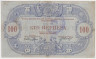 Банкнота. Черногория. 100 перперов 1914 год. ав.