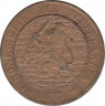 Монета. Нидерланды. 2.5 цента 1877 год. ав.