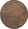 Монета. Нидерланды. 2.5 цента 1877 год. рев.