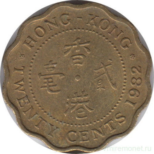 Монета. Гонконг. 20 центов 1982 год.