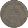 Монета. Венгрия. 10 филлеров 1915 год. (немагнитная). ав.