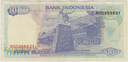 Банкнота. Индонезия. 1000 рупий 1992 год (модификация 1997 год). Тип 129f.