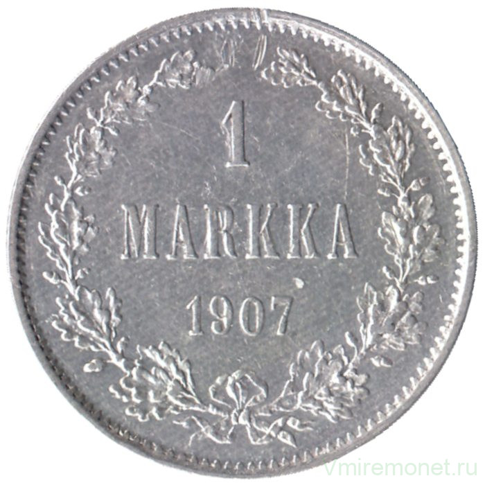 Монета. Русская Финляндия. 1 марка 1907 год.