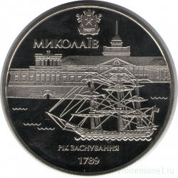 Монета. Украина. 5 гривен 2009 год. Николаев.