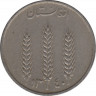 Монета. Афганистан. 1 афгани 1961 (1340) год. ав.