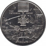 Монета. Великобритания. Остров Мэн. 1 крона 2004 год. Ордена Великобритании. Крест Виктории. ав.