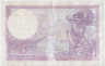 Банкнота. Франция. 5 франков 1933 год. Тип 72е. рев.
