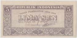 Банкнота. Индонезия. 5 сен 1945 год.