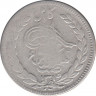 Монета. Афганистан. 1 рупия 1897 (1315) год. Дата под тугрой. рев.