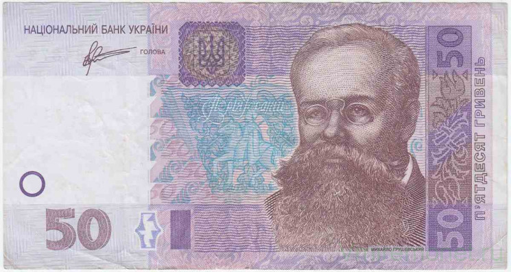Банкнота. Украина. 50 гривен 2011 год. Тип 121c.