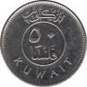 Монета. Кувейт. 50 филсов 2013 год. рев.