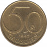 Монета. Австрия. 50 грошей 1993 год. ав.