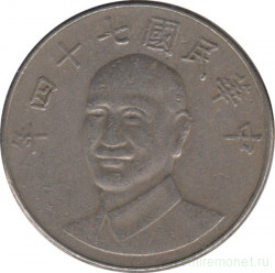 Монета. Тайвань. 10 долларов 1985 год. (74-й год Китайской республики).