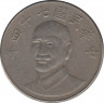 Монета. Тайвань. 10 долларов 1985 год. (74-й год Китайской республики). ав.