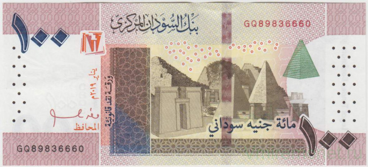 Банкнота. Судан. 100 фунтов 2019 год. Тип W77.
