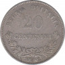 Монета. Италия. 20 чентезимо 1863 год. М. рев.