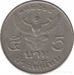 Монета. Тайланд. 5 бат 1982 (2525) год.