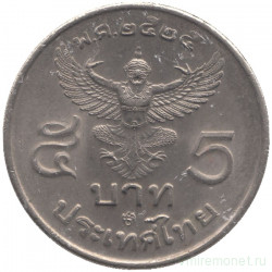 Монета. Тайланд. 5 бат 1982 (2525) год.