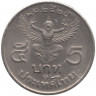 Монета. Тайланд. 5 бат 1982 (2525) год.