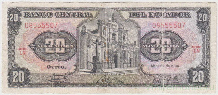 Банкнота. Эквадор. 20 сукре 1986 год. Тип 121AaLN.