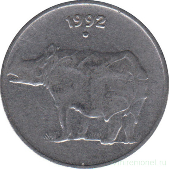 Монета. Индия. 25 пайс 1992 год.