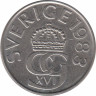 Аверс. Монета. Швеция. 5 крон 1983 год.